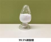 99.5%碳酸锂